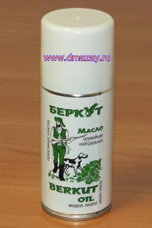 Масло оружейное нейтральное минеральное «Беркут» аэрозоль (спрей) 210 мл